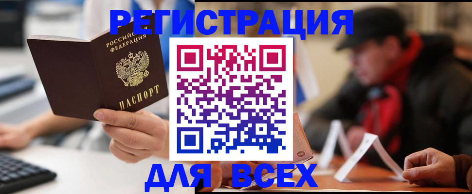 регистрация для школы в Данкове